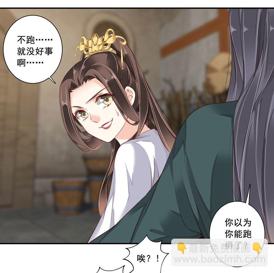 第七十二话（上）-第148话
