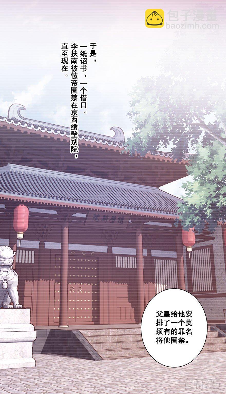 第七十三话（上）-第150话