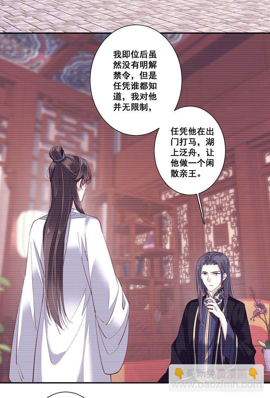 第七十三话（上）-第150话