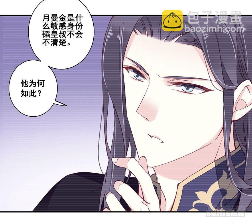 第七十三话（上）-第150话
