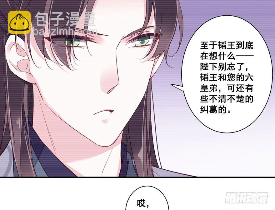第七十三话（上）-第150话