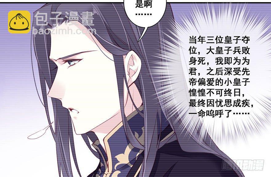 第七十三话（上）-第150话