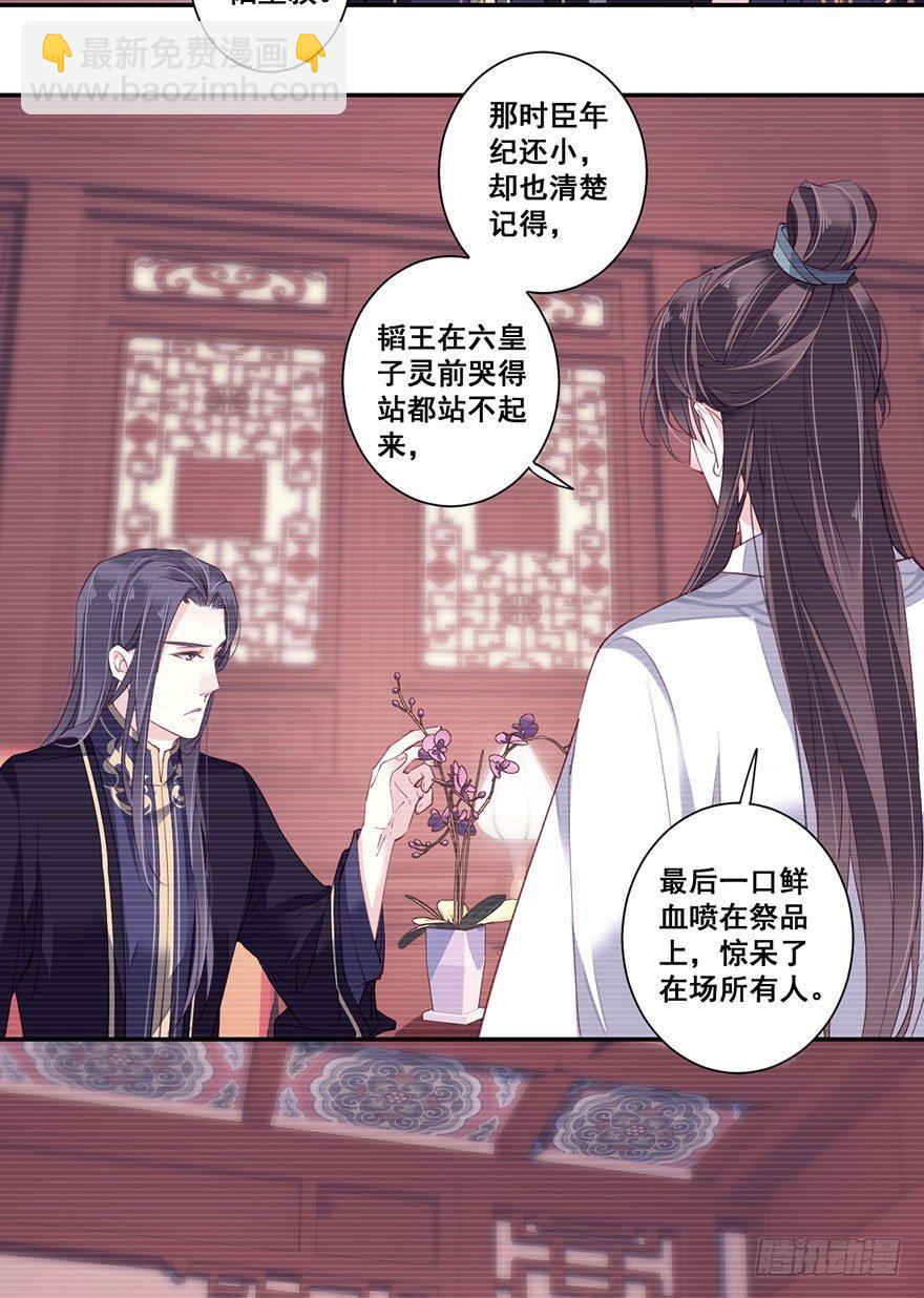 第七十三话（上）-第150话