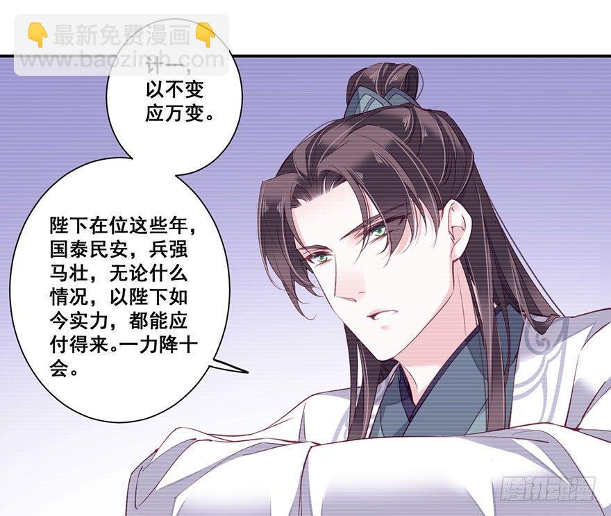 第七十三话（上）-第150话