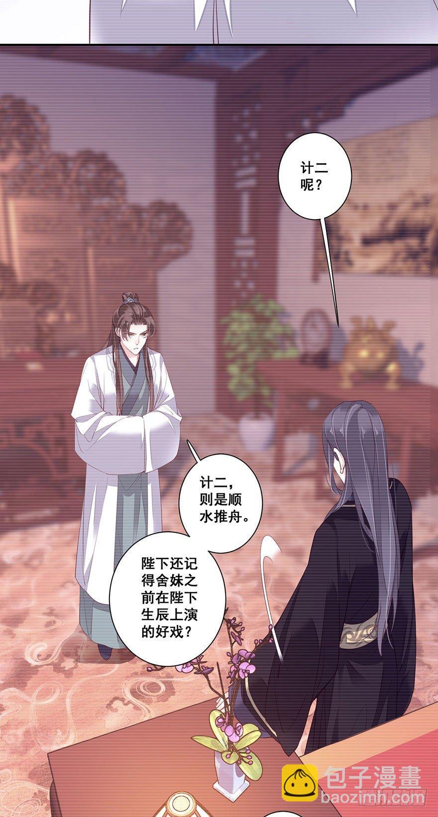 第七十三话（上）-第150话