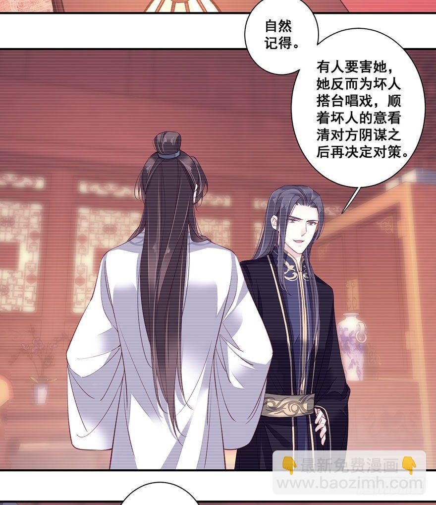 第七十三话（上）-第150话