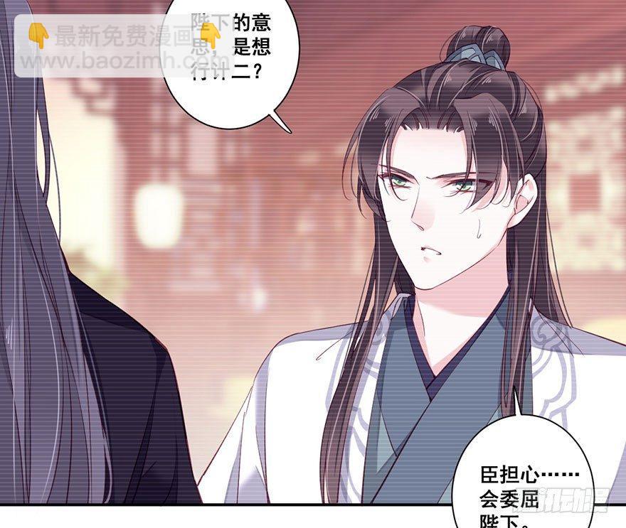 第七十三话（上）-第150话