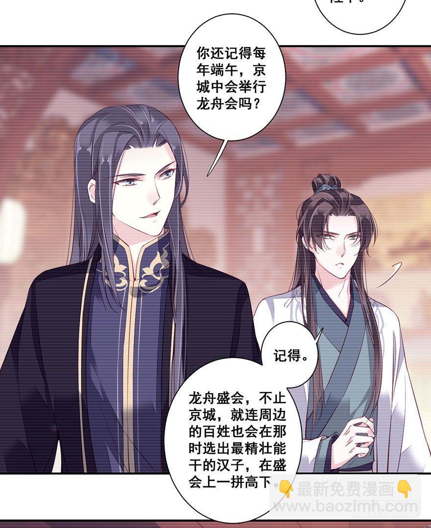 第七十三话（上）-第150话