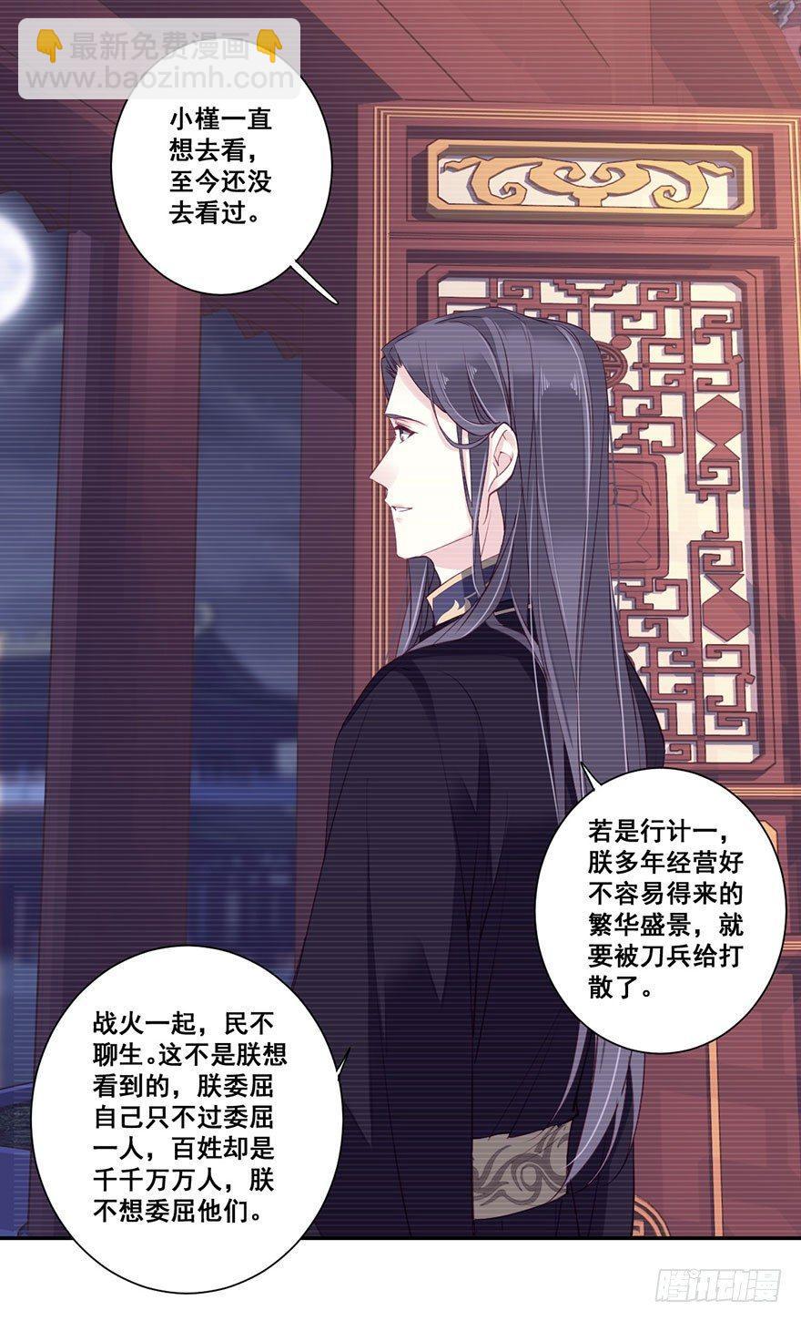 第七十三话（上）-第150话