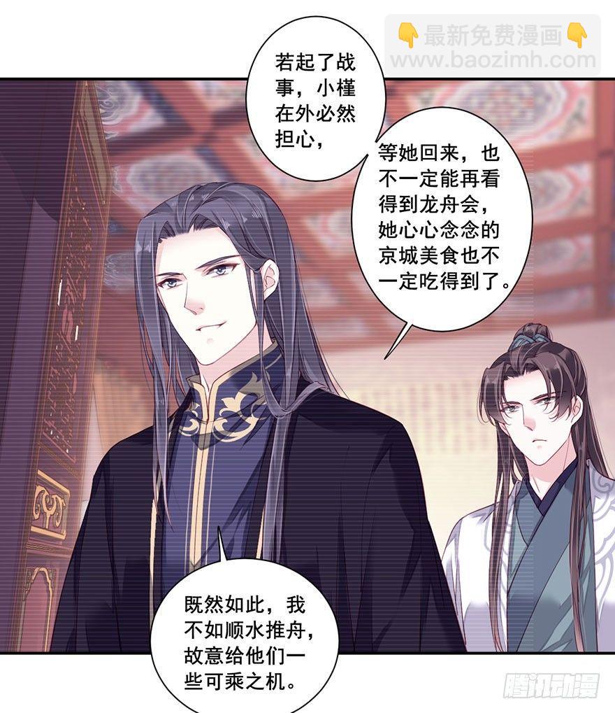 第七十三话（上）-第150话