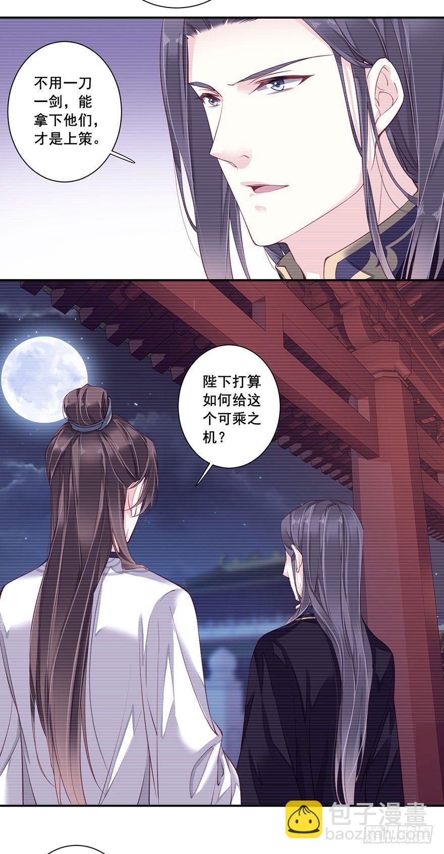 第七十三话（上）-第150话