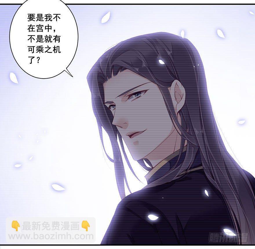 第七十三话（上）-第150话
