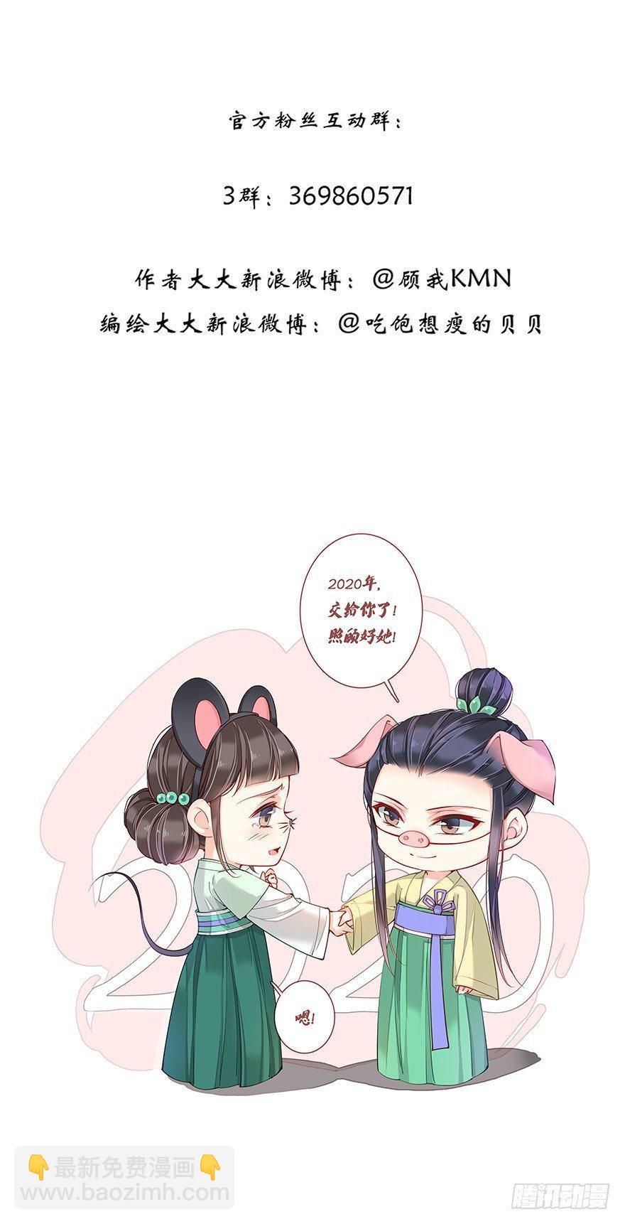 第七十三话（上）-第150话