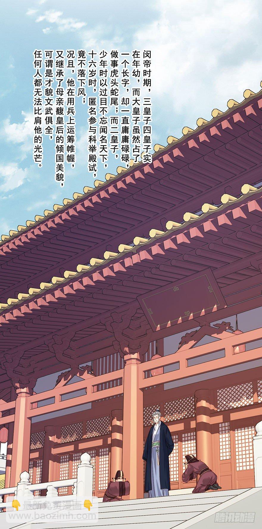 第七十三话（上）-第150话