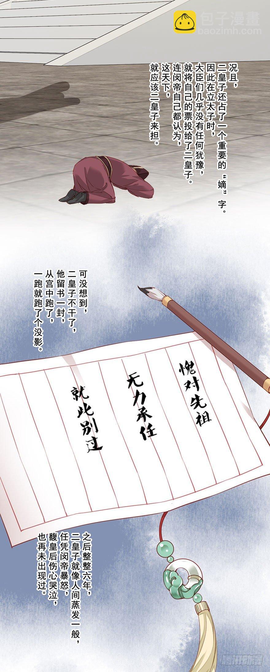 第七十三话（上）-第150话