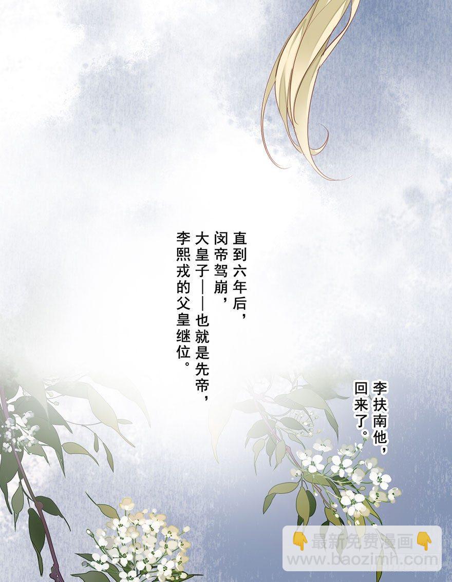 第七十三话（上）-第150话