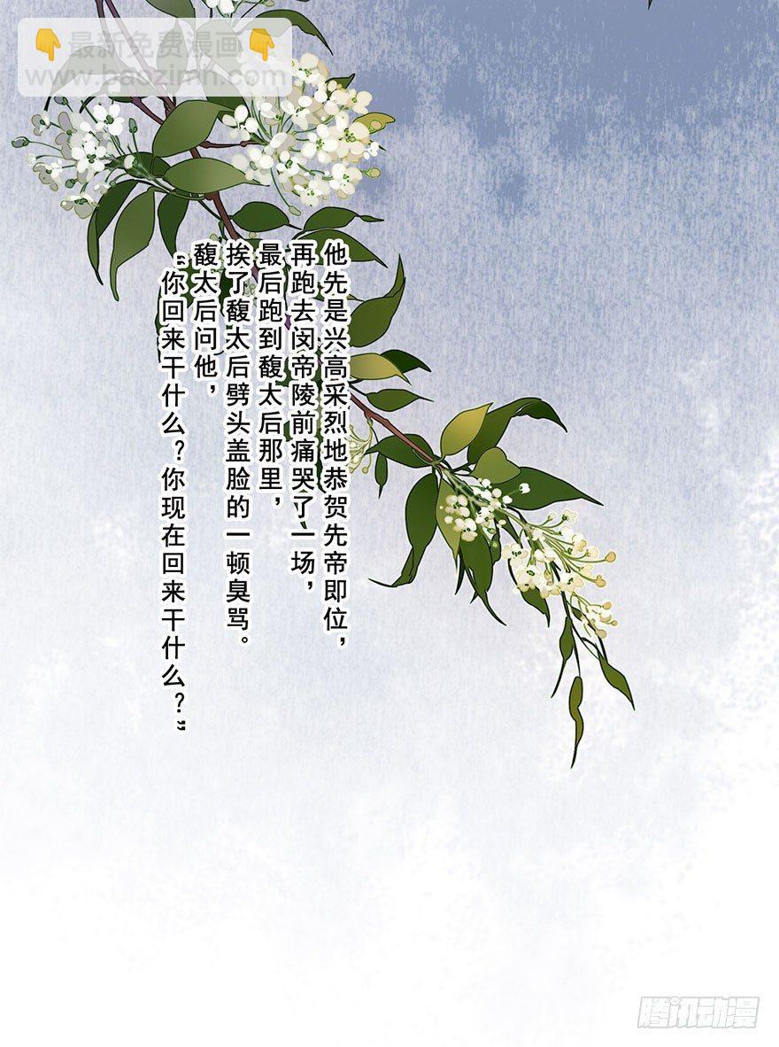 第七十三话（上）-第150话