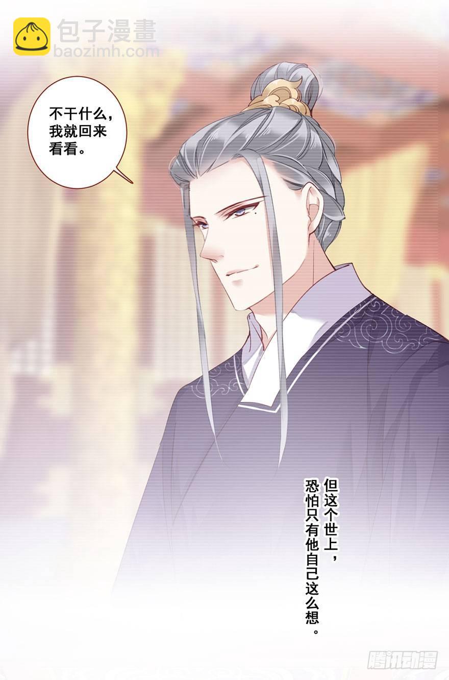 第七十三话（上）-第150话