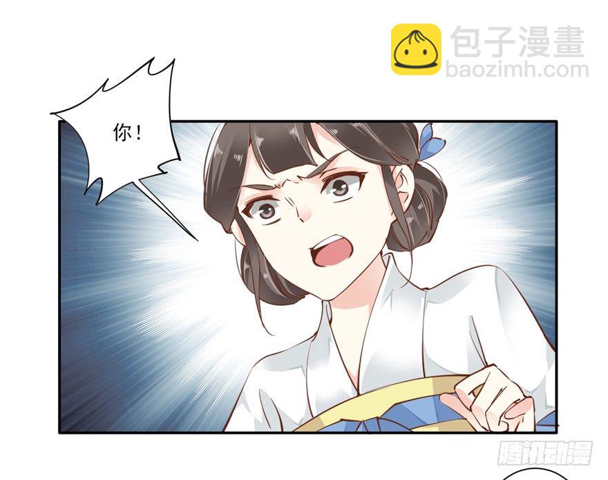 卫皇后的遗书-第16话