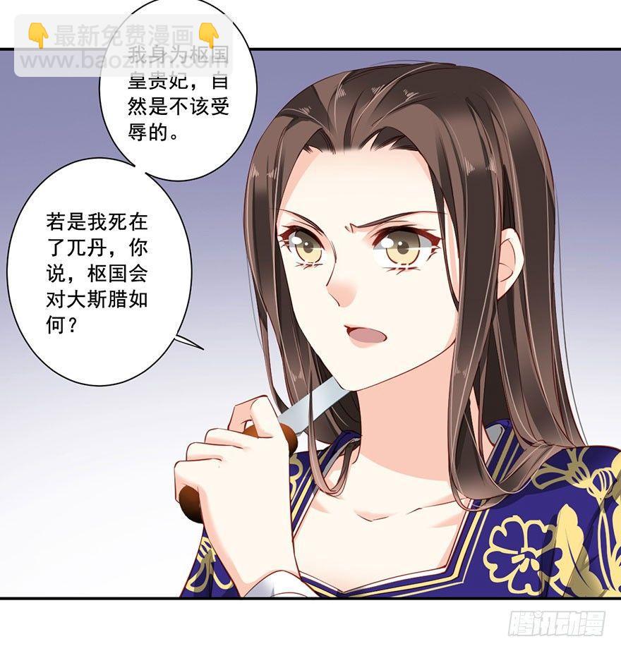 第七十四话（上）-第152话