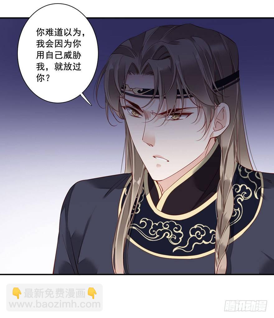 第七十四话（上）-第152话