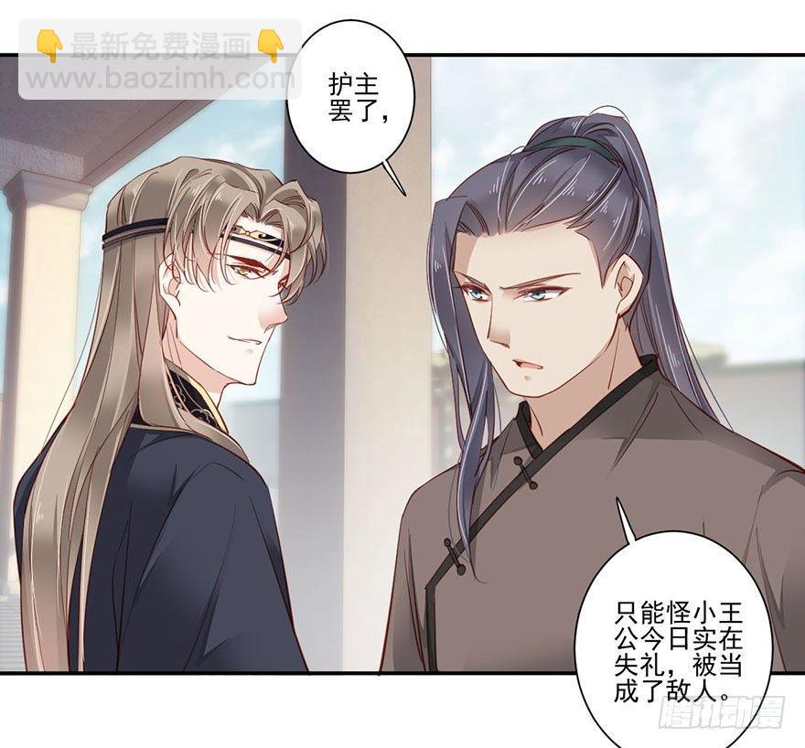 第七十四话（上）-第152话