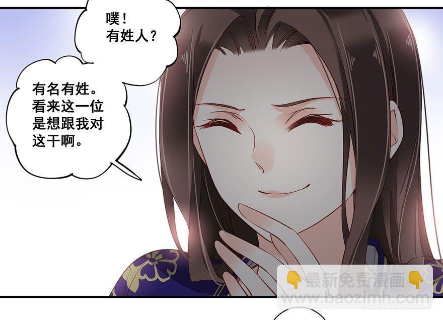 第七十五话（上）-第154话