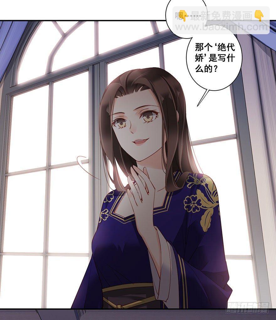 第七十五话（上）-第154话