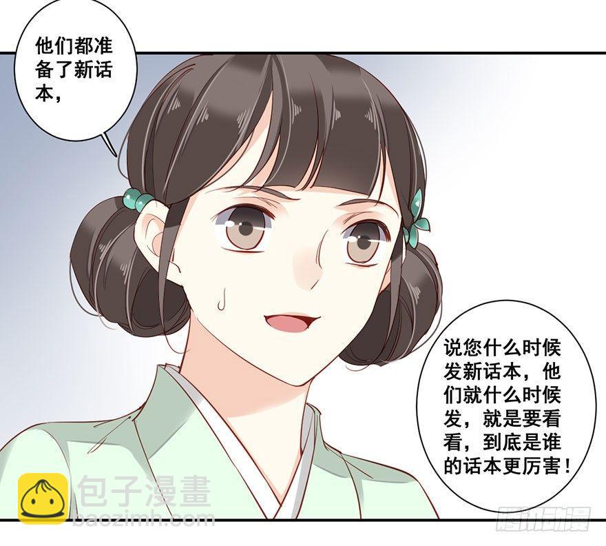 第七十五话（上）-第154话