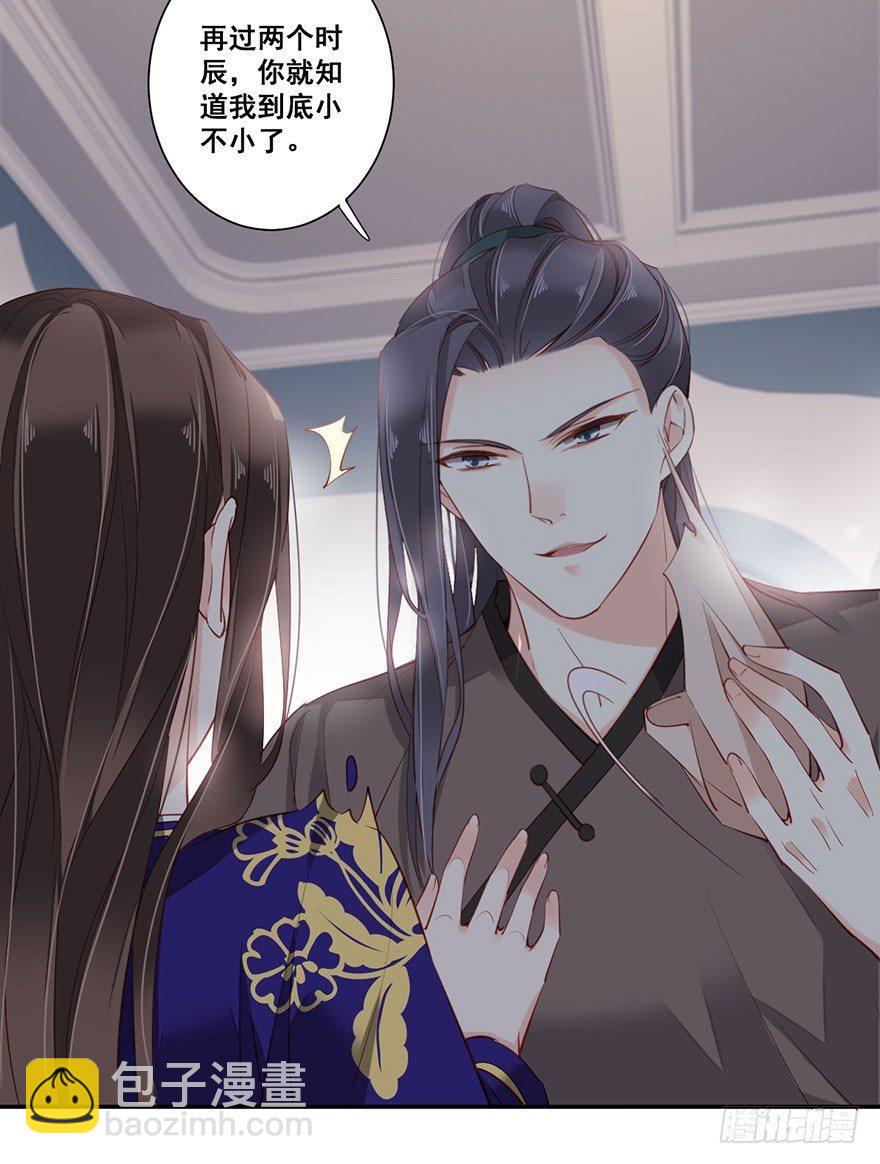 第七十五话（上）-第154话