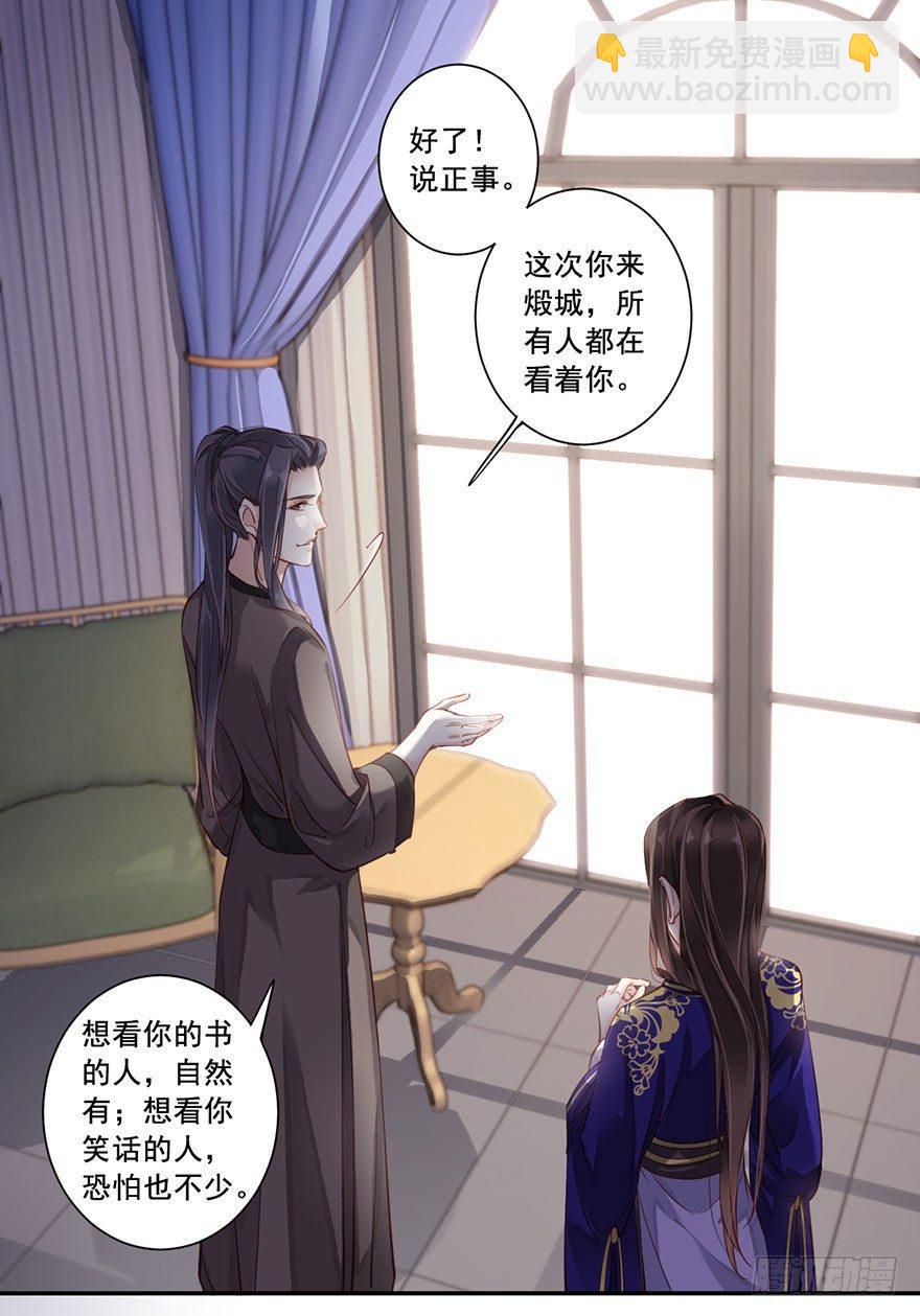 第七十五话（上）-第154话