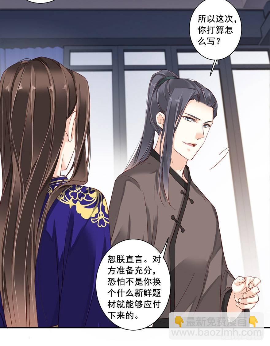 第七十五话（上）-第154话