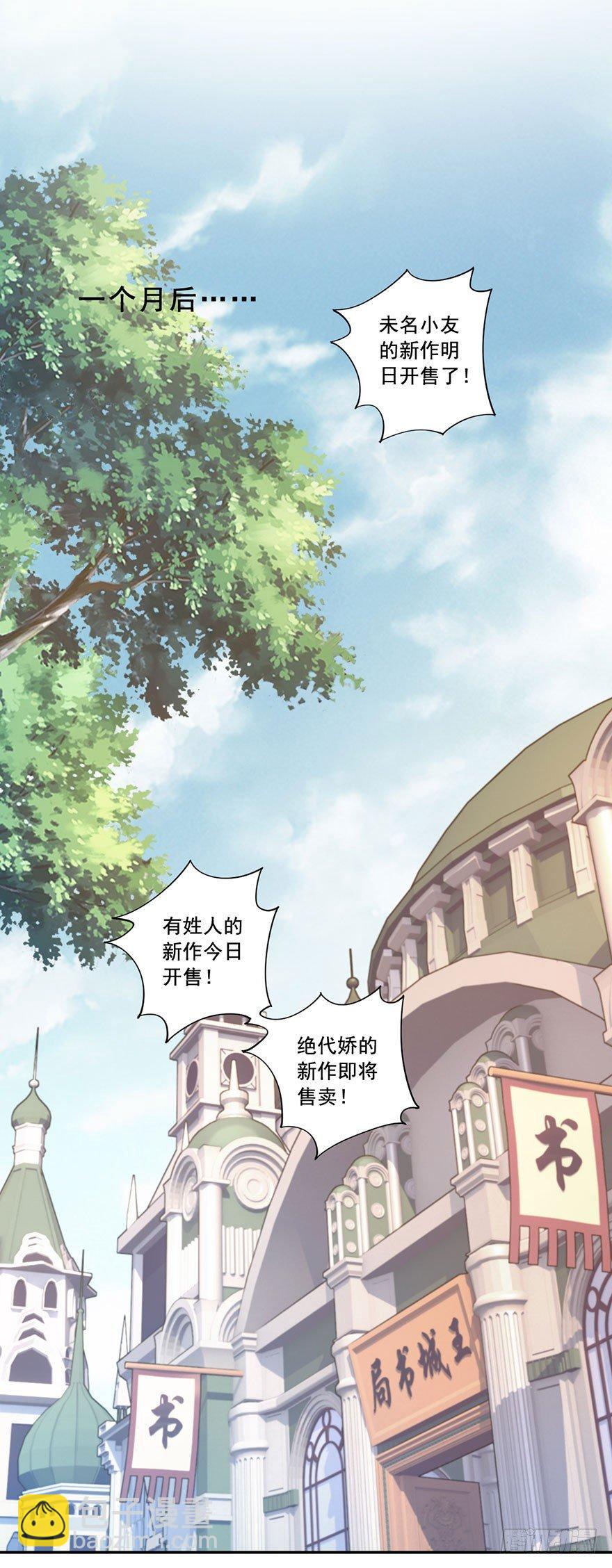 第七十五话（上）-第154话