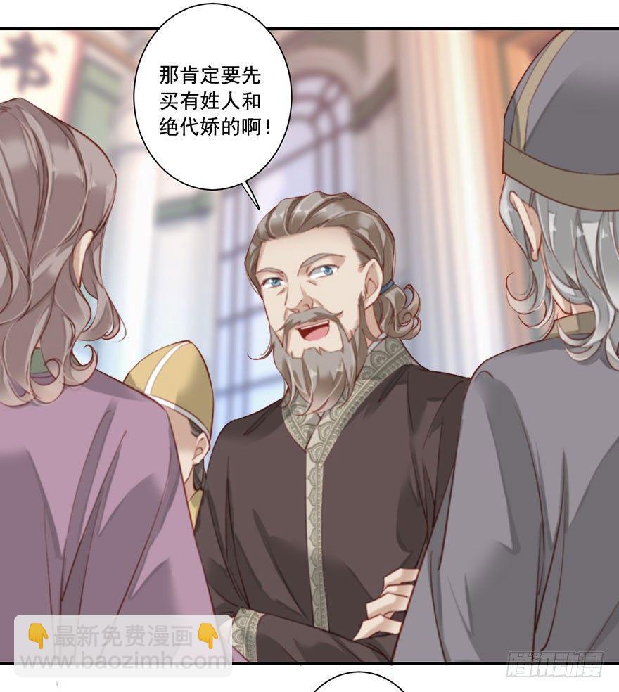 第七十五话（上）-第154话