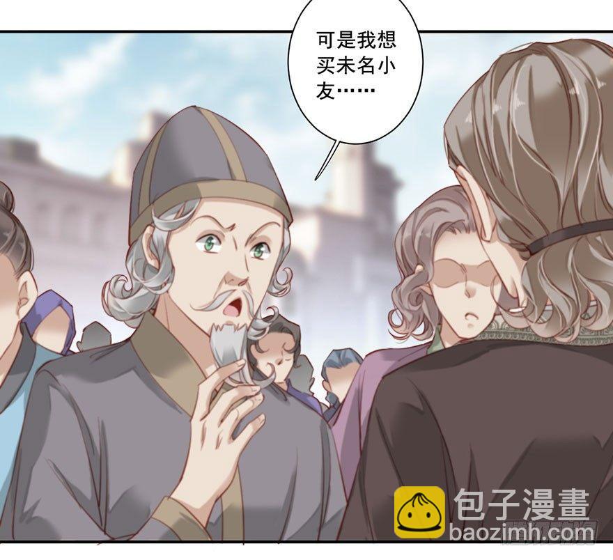 第七十五话（上）-第154话