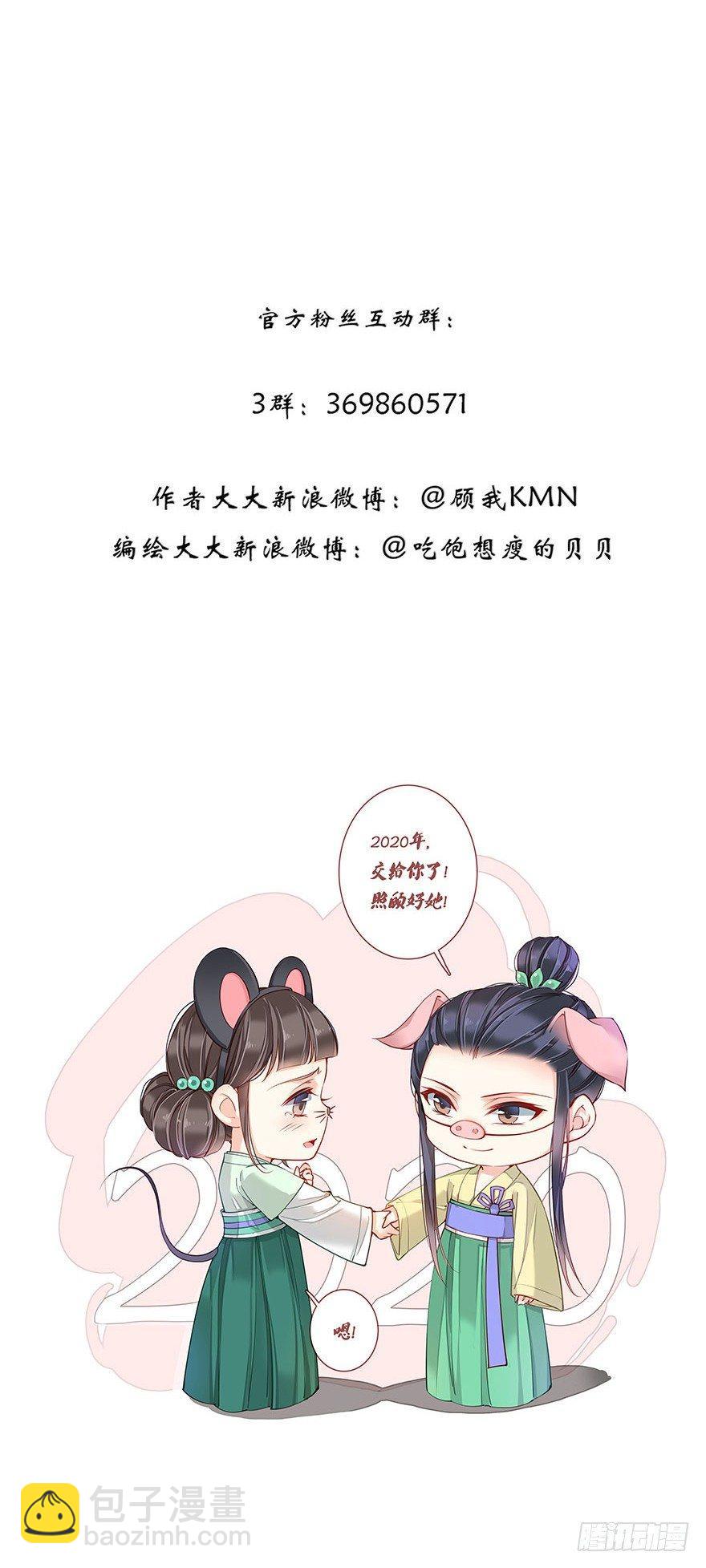 第七十五话（上）-第154话