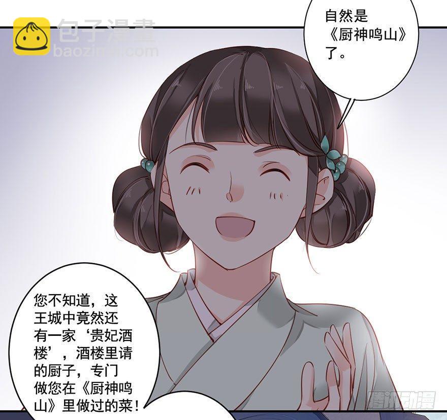 第七十五话（上）-第154话