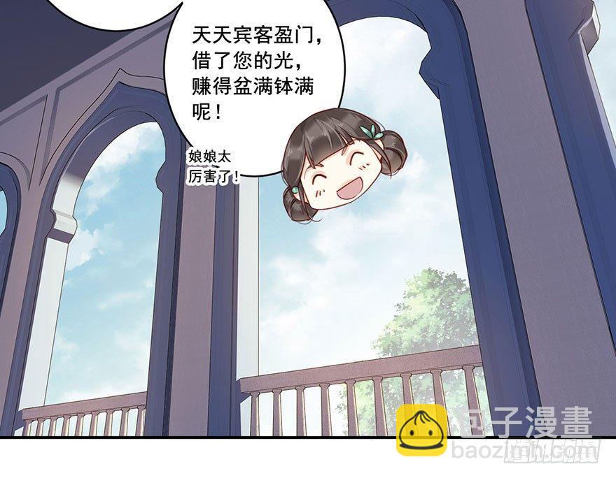 第七十五话（上）-第154话