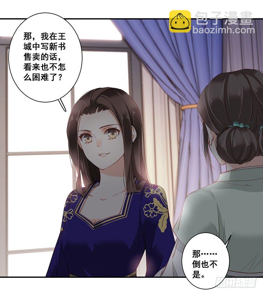 第七十五话（上）-第154话