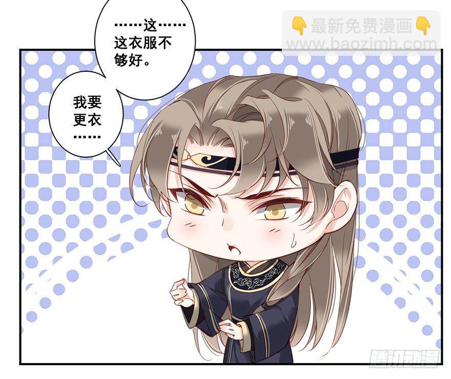 第七十六话（上）-第156话