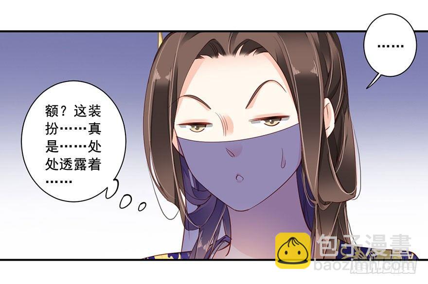 第七十六话（上）-第156话