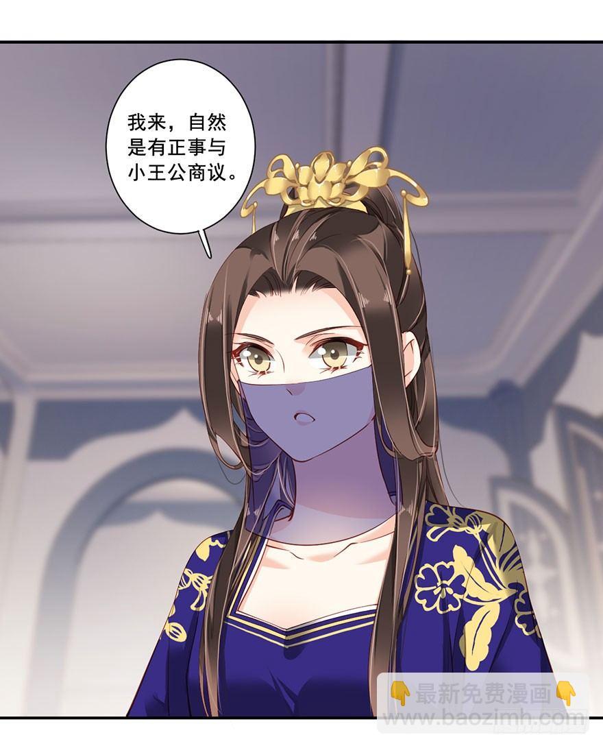 第七十六话（上）-第156话