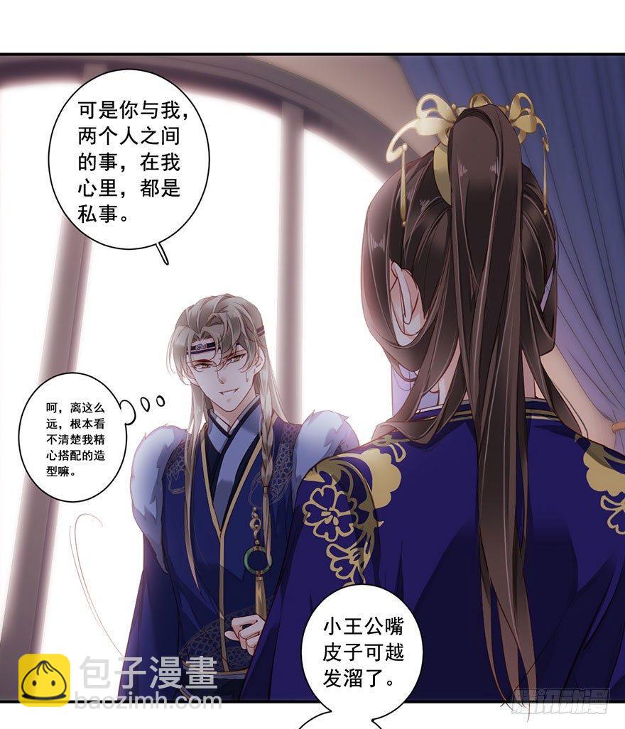 第七十六话（上）-第156话