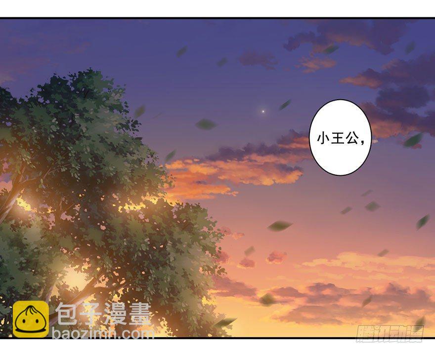 第七十六话（上）-第156话