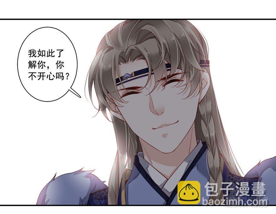 第七十六话（上）-第156话
