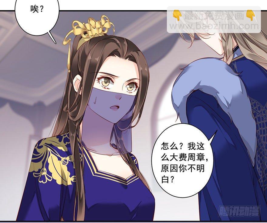 第七十六话（上）-第156话