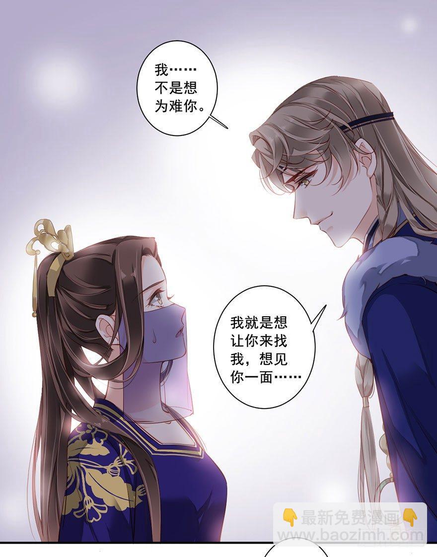 第七十六话（上）-第156话