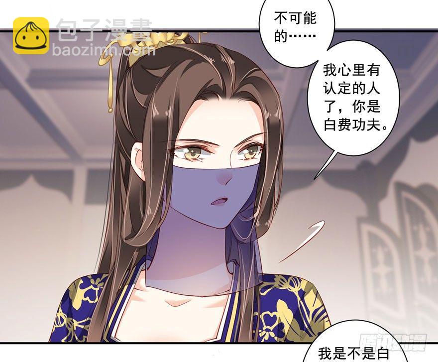 第七十六话（上）-第156话