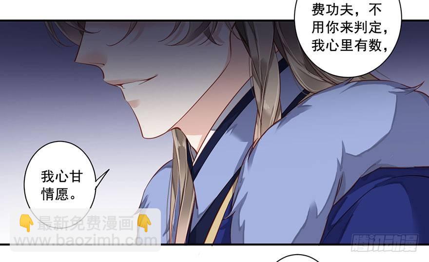 第七十六话（上）-第156话