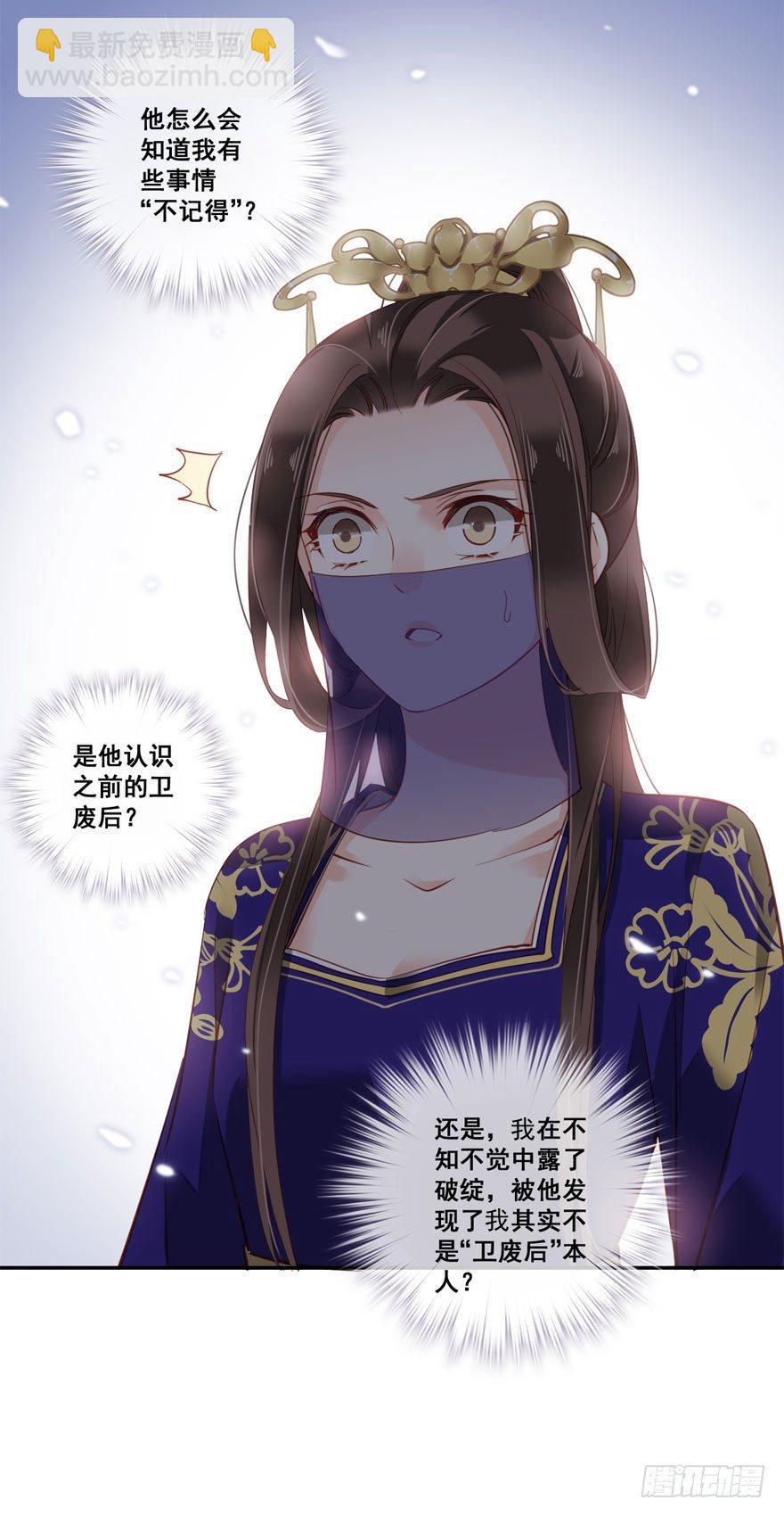 第七十六话（上）-第156话